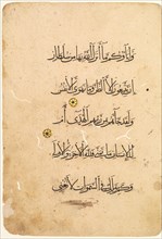 Qur'an Manuscript Folio (Recto) [Left side of Bifolio], 1300s-1400s. Egypt, Mamluk Period,