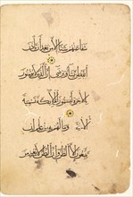 Qur'an Manuscript Folio. Left Folio of a Bifolio (verso), 1300s-1400s. Egypt, Mamluk Period,