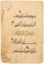 Qur'an Manuscript Folio (recto), 1300s-1400s. Egypt, Mamluk Period, 14th-15th century. Ink, gold,