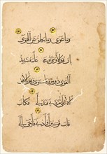 Qur'an Manuscript Folio (verso), 1300s-1400s. Egypt, Mamluk Period, 14th-15th century. Ink, gold,
