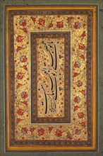 Illuminated Leaf with Writing by Muhammad Ali, 1788. India, Mughal Dynasty (1526-1756). Ink on