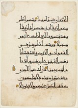 Qur'an Manuscript Folio (recto), 1000's-1100's. Egypt?, 11th-12th century. Ink, gold, and colors on