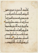 Qur'an Manuscript Folio (verso), 1000's-1100's. Egypt?, 11th-12th century. Ink, gold, and colors on