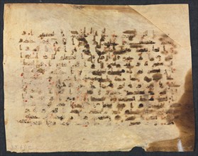 Qur'an Manuscript Folio (verso), 800s-900s. Egypt?, Abbasid Period, 9th century. Ink, gold, and