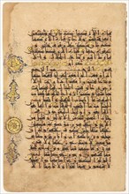Page from a Koran (recto), 1100s. Seljuk Iran. Ink, gold, and colors on paper; sheet: 30.6 x 20 cm