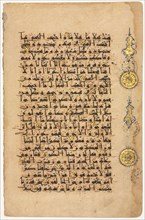 Page from a Koran (verso), 1100s. Seljuk Iran. Ink, gold, and colors on paper; sheet: 30.6 x 20 cm