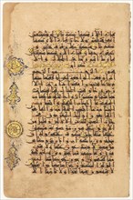 Folio from a Koran, 1100s. Seljuk Iran. Ink, gold, and colors on paper; sheet: 30.6 x 20 cm (12