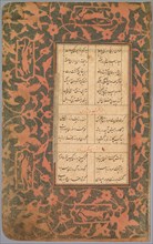 School Exercise Alphabet, 18th century. India, Mughal Dynasty (1526-1756). Ink on paper; overall: