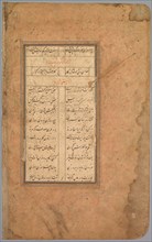 School Exercise Alphabet, 18th century. India, Mughal Dynasty (1526-1756). Ink on paper; overall: