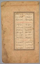 School Exercise Alphabet, 18th century. India, Mughal Dynasty (1526-1756). Ink on paper; overall: