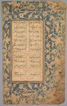 School Exercise Alphabet, 18th century. India, Mughal Dynasty (1526-1756). Ink on paper; overall: