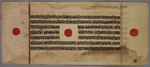 Leaf from a Jaina Manuscript, 1400s-1500s. India, 15th-16th century. Ink on paper; overall: 11.2 x