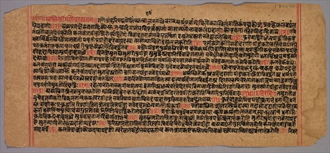 Page from a Jaina Manuscript, 1400s-1500s. India, 15th-16th century. Ink on paper; overall: 12.3 x