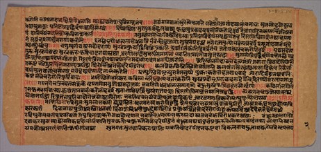 Page from a Jaina Manuscript, 1400s-1500s. India, 15th-16th century. Ink on paper; overall: 12.3 x