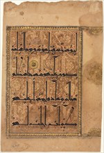 Page from a Koran, Sura al-Nisa 4, verses 159–160, 1100s. Seljuk Iran. Ink, gold, and colors on