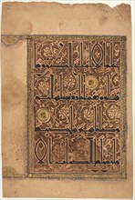 Leaf from a Koran, 1100s. Seljuk Iran. Opaque watercolor, ink, and gold on paper; sheet: 32 x 21.3