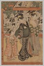 Examination for Writing, 1769-1825. Utagawa Toyokuni (Japanese, 1769-1825). Color woodblock print;