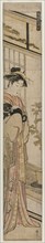 Courtesan Holding a Dog (from the series Popular Presentations), 1783. Torii Kiyonaga (Japanese,