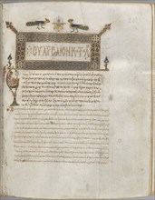 Gospel Book with Commentaries: Portrait of Luke, c. 1000-1100. Byzantium, Constantinople, 11th