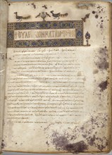 Gospel Book with Commentaries: Portrait of Matthew, c. 1000-1100. Byzantium, Constantinople, 11th