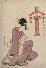 Woman Reading a Letter (from the series Seven Episodes in the Life of Komachi in the Floating