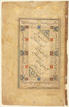 Persian Couplets (recto), Calligraphy, Persian Verses; Single Page Manuscript, late 1500s-early