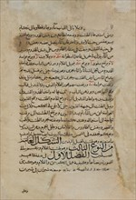 Text Page, Arabic Prose (verso) Text from The Book of Knowledge of Ingenious Mechanical Devices
