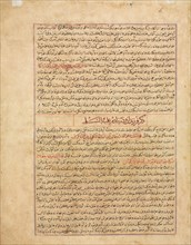 Text Page, Persian Prose (recto) from a Manuscript of the Majma' al-Tavarikh (A Compendium of