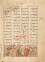 Text Page, Persian Verses (recto); Bahram Gur meets Arzu, the Daughter of Mahiyar (verso) , c. 1350