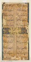 Persian Verses, c. 1450-1500. Iran, Qazvin or Isfahan, Safavid Period, 16th Century. Ink, opaque