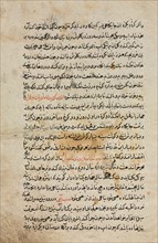 Text Page, Persian Prose (recto) from Nuzhat Nama-yi Ala'i (Excellent Book of Counsel) of Shah