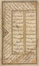 Persian verses (recto) from a Haft Awrang (Seven Thrones) of Jami (d. 1492), mid 1500s. Iran,