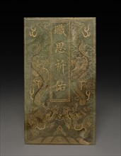 Tablet, 1778. China, Qing dynasty (1644-1911), Qianlong reign (1735-1795). Jade ; overall: 18.5 cm