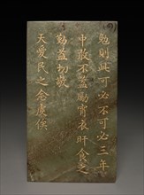 Tablet, 1778. China, Qing dynasty (1644-1911), Qianlong reign (1735-1795). Jade; overall: 18.5 cm