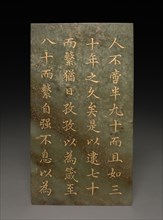 Tablet, 1778. China, Qing dynasty (1644-1911), Qianlong reign (1735-1795). Jade; overall: 18.5 cm