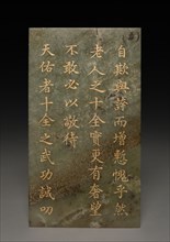Tablet, 1778. China, Qing dynasty (1644-1911), Qianlong reign (1735-1795). Jade; overall: 18.5 cm