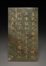 Tablet, 1778. China, Qing dynasty (1644-1911), Qianlong reign (1735-1795). Jade; overall: 18.5 cm