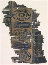Brocaded silk fragment with running animal roundels and kufic inscriptions, 1530-1950. Iran. Lampas