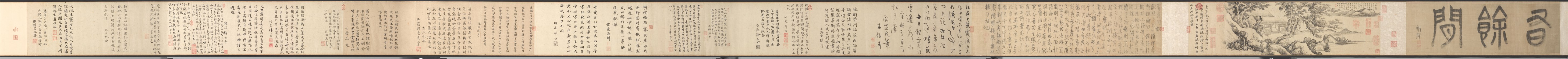 Leisure Enough to Spare, 1360. Yao Tingmei (Chinese, active mid-1300s). Handscroll, ink on paper;