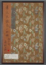 Album of Seasonal Landscapes, 1668. Xiao Yuncong (Chinese, 1596-1673). Album leaf, ink and light