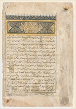 Preface, verso of the left folio from a double-page frontispiece of a Shahnama of Firdausi
