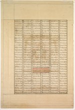Text Page, Persian Verses (Recto); The Fortieth Year of King Kisra Nushirwan's Reign. The Story of