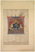Portrait of Nushirwan the Just (verso) from a Shahnama (Book of Kings) of Firdausi (940–1019 or