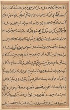 Page from Tales of a Parrot (Tuti-nama): text page, c. 1560. India, Mughal, Reign of Akbar, 16th