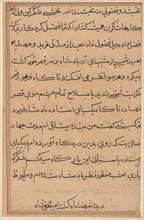 Page from Tales of a Parrot (Tuti-nama): text page, c. 1560. India, Mughal, Reign of Akbar, 16th