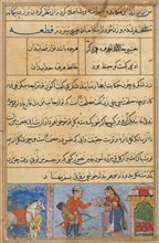 Page from Tales of a Parrot (Tuti-nama): Fourth night: The soldier receives a garland of roses from