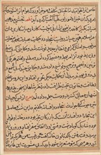 Page from Tales of a Parrot (Tuti-nama): text page, c. 1560. India, Mughal, Reign of Akbar, 16th