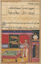 Page from Tales of a Parrot (Tuti-nama): Sixth night: The parrot addresses Khujasta at the