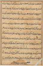 Page from Tales of a Parrot (Tuti-nama): text page, c. 1560. India, Mughal, Reign of Akbar, 16th