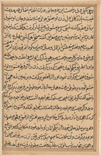 Page from Tales of a Parrot (Tuti-nama): text page, c. 1560. India, Mughal, Reign of Akbar, 16th